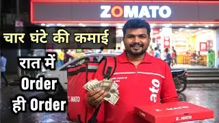 Zomato part time salary? 🔥 How to get more order in zomato delivery app 2026