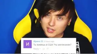 5 Коментарий  об Ивангае(EoNeGay)
