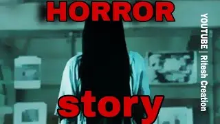 भुतांची पालखी | horror story | Marathi भयकथा  | ritesh creation