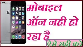 All dead mobile phones solution android mobile dead fault solution hindi .how to repairing cellphone