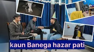 Kaun Banega hazar pati 😂 