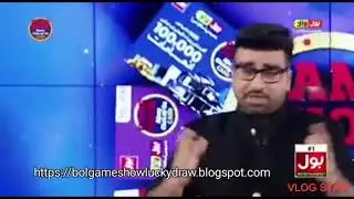 Bol news head office number/bol show head office Karachi 03206428009