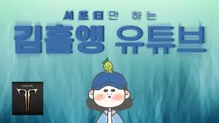메리 더퍼스마스 1일차 [로스트아크]