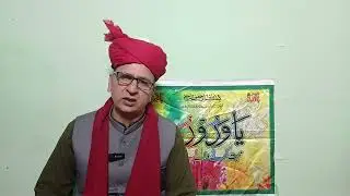 Kalam Sartaje Auliya Hazrat Molvi Ghulam Rasool Alampuri Dasua Hoshiarpur Punjab, India #NoorWalay  