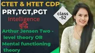 Arthur Jensen Two- level theory of intelligence| cdp for CTET HTET REET DSSSB by Pramila Yaduvanshi