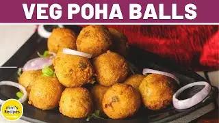 Veg Poha Balls | वेज़ पोहा कटलेट | Snacks Recipe | MintsRecipesHindi