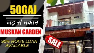 Near Dwarka Mod 🚇 50 गज Independent House | Best Affordable Home in Delhi 2025