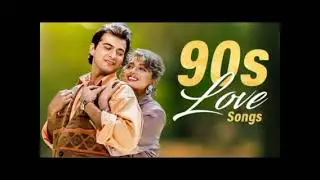 90's के सदाबहार पुराने गाने |Hindi Song | Purane Gane | 90s Songs Hindi | 90s Hits Hindi Songs