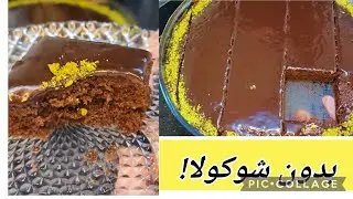ماعندكش شوكولا؟ حضري أروع موسكوتشو بذوق الشوكولا بمكونات في كل بيت والنتيجة خيالية!