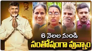 6 నెలల నుండి సంతోషంగా వున్నాం #shorts #publictalk #publicopinion #letstalkap