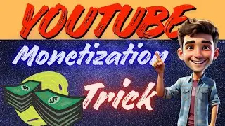 YOUTUBE CHANNEL MONETIZETION KAISE KARE || YOUTUBE MONITEZE VIDEO UPLOAD KAB KARE