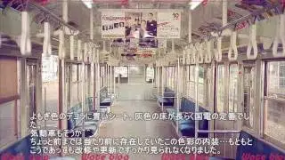 国鉄101系(武蔵野線)のサウンドフォト