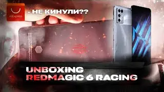 📱RedMagic 6R (12/256)|unboxing