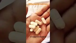 #Elements #Natcium #wellness #calcium #viral #viralvideo #viralvideos #shorts #shortvideo #milife