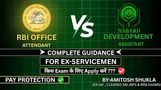 RBI office attendent and NABARD DA.  Apply or not..for ex servicemen 