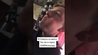 Я їм шмалець