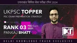 Rank 3 UKPCS Exam 2021 | Pankaj Bhatt's Strategy To Crack Uttarakhand PCS Exam