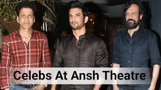 Premier Of Ansh Theatre Group New Play Patni At Prithvi Theatre