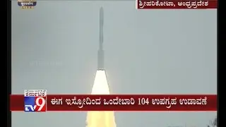 ISRO Successfully Launches Record 104 Satellites in PSLV-C37 Rocket