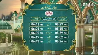Iftar Time - Ramzan Day 01 | Digitally Presented by K&N's | Multiverse Entertainment