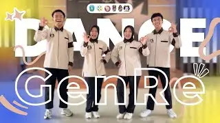 Dance GenRe Forum GenRe Indonesia Kabupaten Ponorogo