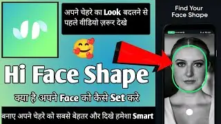 Hi Face Face Shape Detector || Hi Face App Kaise Use Kare || Hi Face App Not Working || Hi Face App