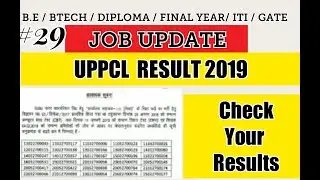 UPPCL Office Assistant OFFICIAL RESULTS ||  UPPCL RESULT 2019 || #rupesh verma