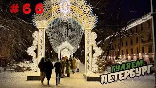 САНКТ-ПЕТЕРБУРГ | КОННОГВАРДЕЙСКИЙ БУЛЬВАР | 2026