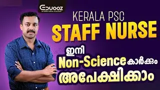 PSC Staff Nurse Kerala &ndash; Non-Science Complete Exam Preparation | Eduooz