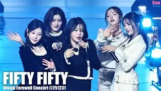 피프티피프티 #FIFTYFIFTY @251231 원주송년축제 ♬ Starry Night ♬ Pookie ♬ Eeny meeny miny moe ♬ Skittlez ♬ Gravity
