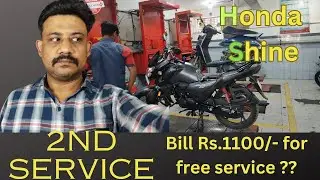 Honda shine sp125 2nd service | Rs.1100/- लगे  |
