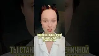 Оформляй подписку на красивые кадры😱Блеск обвес вб:WW150477 озон: 2656499075 #уходзакожей #липкомбо