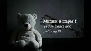 Потерянное Детство || Lost Childhood
