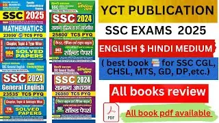 YCT Publication SSC BOOKS PDF 2025 | BEST BOOK FOR SSC CGL, MTS, GD, CHSL, DELHI POLICE