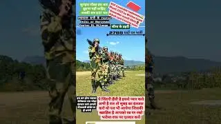 BSF tradesman Written exam 2022
