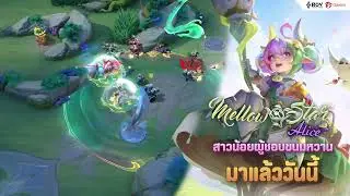 SKIN Spotlight | Mellow Star Alice
