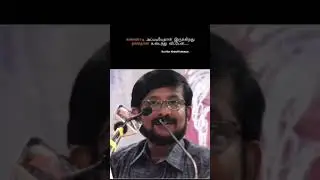 #sra #sramakrishnan #tamilkavithai #kaviko #tamilwriter #tamilkavithai #brokenheart #sad #love #hurt