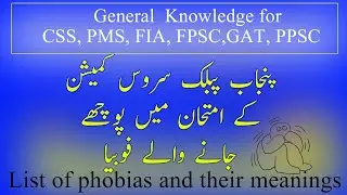 List of phobias and their meanings G.K for  CSS, PMS, FIA, FPSC,GAT, PPSC