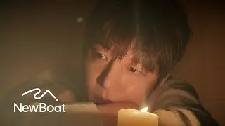 SHIN SOOHYUN 신수현 'Gray.' VISUALIZER