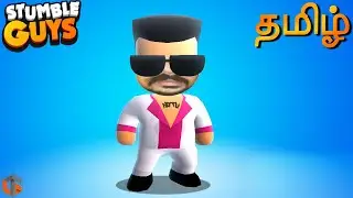 சின்ன பகவதி Stumble Guys with Viewers Live Tamil Gaming