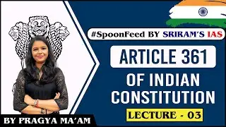 INDIAN POLITY | ARTICLE 361 OF INDIAN CONSTITUTION | POLITY FOR UPSC EXAM BY PRAGYA MA'AM