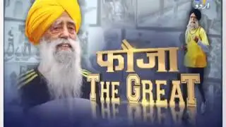 Fauja-The Great-Fauja Singh-Centenarian Marathon Runner-On 16th Jan 2016