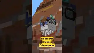 МАЙНКРАФТ ЛАЙВ 2025: Шейдеры, Летающий Гаст | Новое обновление Minecraft