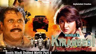Mumbai Ki Kiran Bedi | South Hindi Dubbed Movie Part 3 | Action Queen Malashri | Ashish Vidyarthi