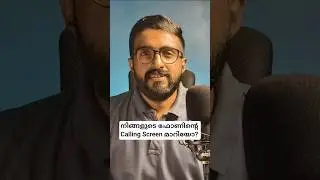 How to switch your Android phone&rsquo;s new calling screen layout back to the old one after the update?