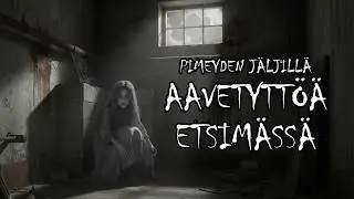 По следам тьмы &mdash; Руины дома священника Вахвалати (K4J3)