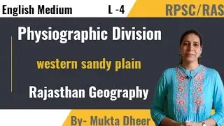 Rajasthan Geography_R1_L4_ physiographic division_English medium
