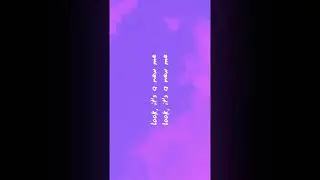 I like all good songs