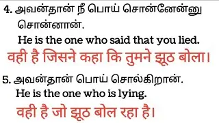 spoken hindi/ daily five words/ bolchal hindi
