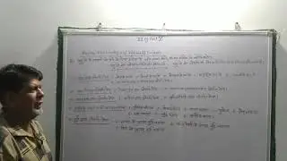 Class-12th, Subject-Animal husbandry and veterinary science, Important question, Part-6th